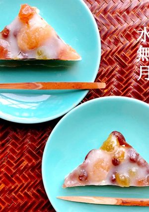 水無月-レシピのメイン写真