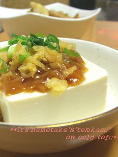 冷奴☆なめたけ天かすのせ-レシピのメイン写真