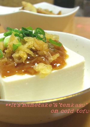 冷奴☆なめたけ天かすのせ-レシピのメイン写真
