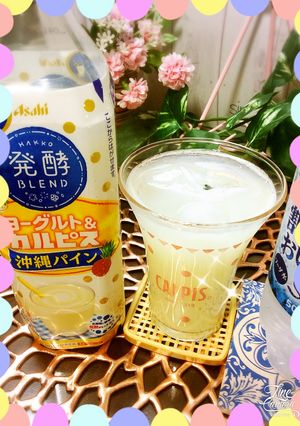 カルピス沖縄パインで夏を先取り❣️-レシピのメイン写真