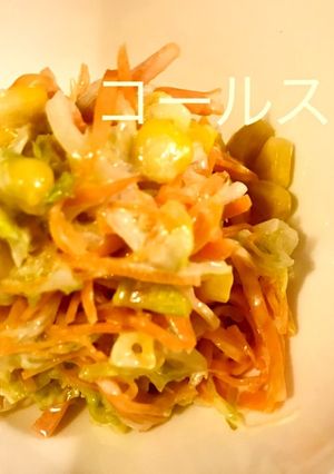 ★やみつき・調味料3つだけ★コールスロー-レシピのメイン写真