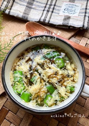 もずくとオクラのトロトロたまごスープ♪♪-レシピのメイン写真