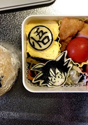 悟空弁当-レシピのメイン写真