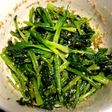 ほうれん草の胡麻和え☻