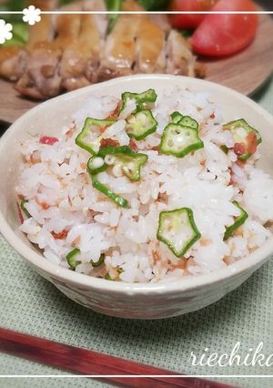 オクラと梅干しの混ぜご飯-レシピのメイン写真
