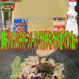 美味ドレのフレンチグリーンソースでチキン