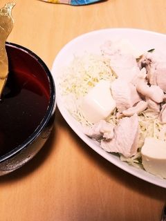 蒸し鶏のタレ⭐簡単!-レシピのメイン写真