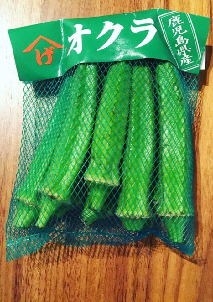 オクラの冷凍保存の方法-レシピのメイン写真