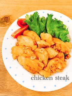 ご飯が進む*柔らか鶏胸肉の和風ステーキ-レシピのメイン写真