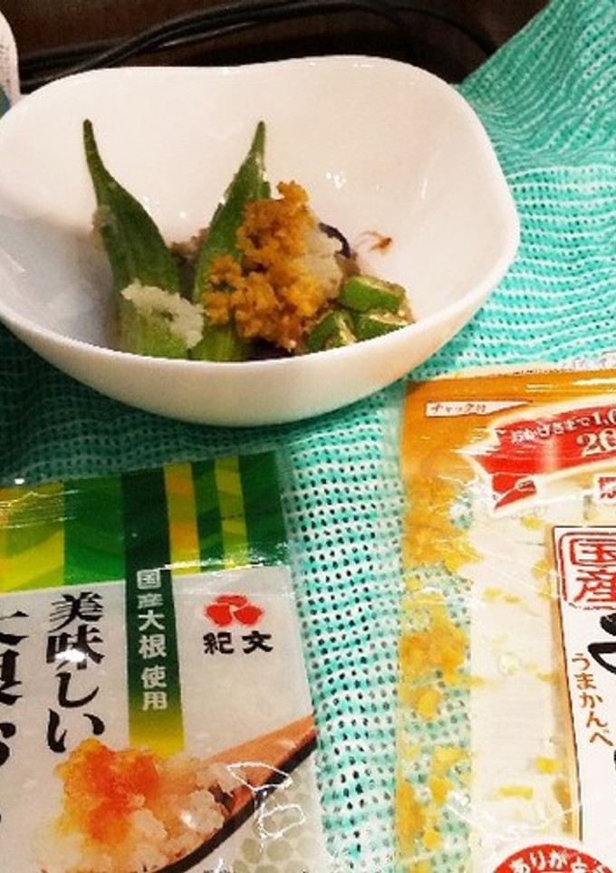 オクラの、大根おろし和え-レシピのメイン写真