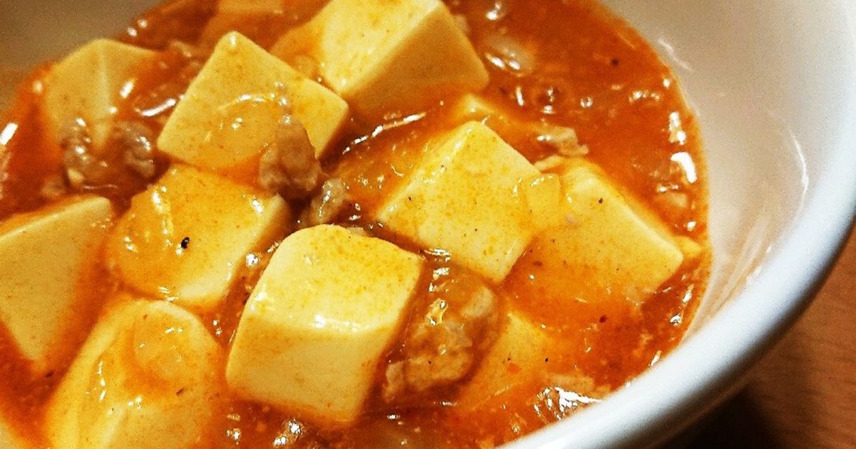 ♡麻婆豆腐♡ページ たんぴち on X: 
