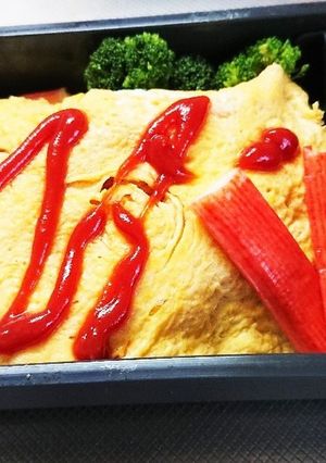 中学生のお弁当(オムライス)-レシピのメイン写真