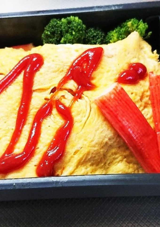 中学生のお弁当(オムライス)-レシピのメイン写真