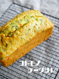 《離乳食・幼児食》子供のケークサレ-レシピのメイン写真