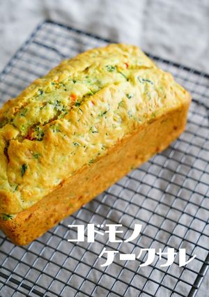 《離乳食・幼児食》子供のケークサレ-レシピのメイン写真