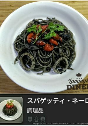 スパゲッティ・ネーロ-レシピのメイン写真