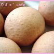 苺のプチパン♪