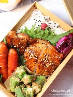 お弁当にも!皮パリッチキン照り焼き-レシピのメイン写真