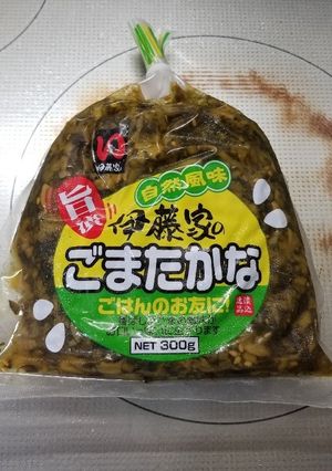 市販の高菜を辛子高菜にアレンジ-レシピのメイン写真