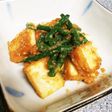 いんげんと厚揚げの甘辛ゴマ糀味噌炒め☆