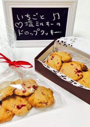 苺と塩ミルキーのドロップクッキー-レシピのメイン写真