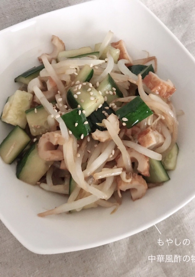 もやしの中華風酢の物-レシピのメイン写真