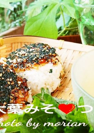 香りさわやか❤️大葉みそつくろ♪-レシピのメイン写真