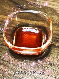 簡単手作りチリソース-レシピのメイン写真