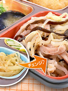 ☆ナムルもやしの中華サラダ☆-レシピのメイン写真