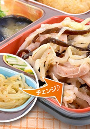 ☆ナムルもやしの中華サラダ☆-レシピのメイン写真