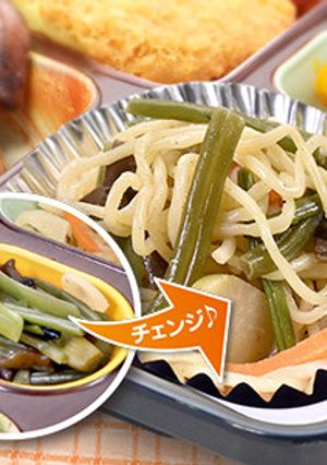 ☆山菜塩焼きそば☆-レシピのメイン写真