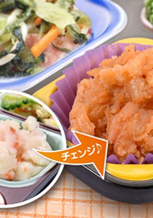 ☆ポテサラキムチ☆-レシピのメイン写真