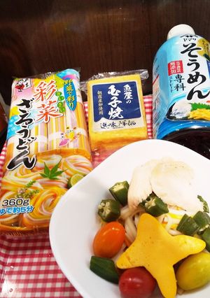 七夕そうめん-レシピのメイン写真