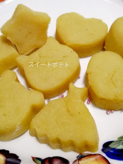 秋の味覚さつまいもおやつ、スイートポテト-レシピのメイン写真