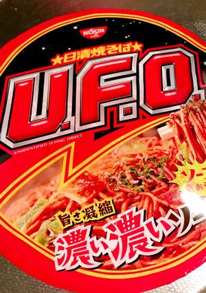 焼きそばUFO我が家の食べ方-レシピのメイン写真
