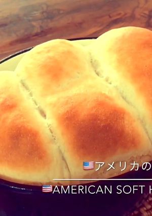 アメリカの食パンホワイトブレッド-レシピのメイン写真