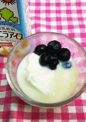 バニラ風味のブルーベリーヨーグルト♪-レシピのメイン写真