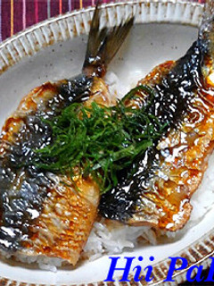 イワシの蒲焼き(丼)-レシピのメイン写真