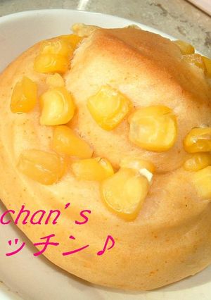 オレンジ色のコーンパン　～中力粉で～-レシピのメイン写真