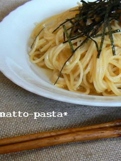 *とろとろ納豆パスタ*-レシピのメイン写真