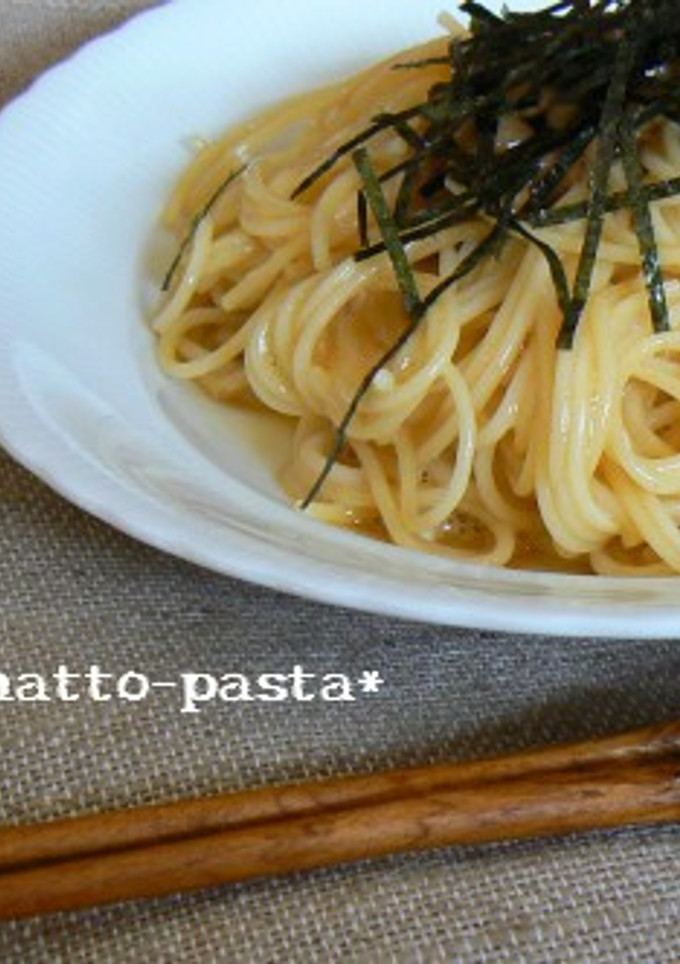 *とろとろ納豆パスタ*-レシピのメイン写真