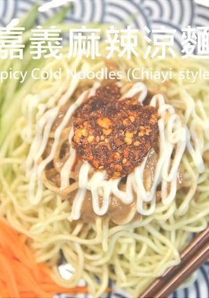 冷やし台湾(嘉義)そば★okane☆-レシピのメイン写真
