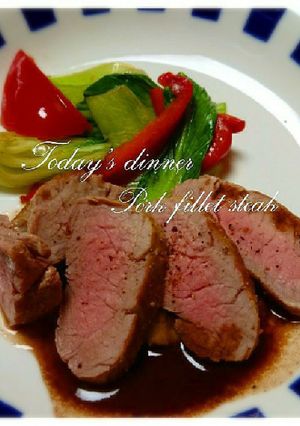 豚フィレ肉のロティ 赤ワインソース-レシピのメイン写真