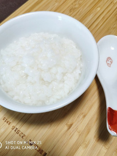 中華粥-レシピのメイン写真