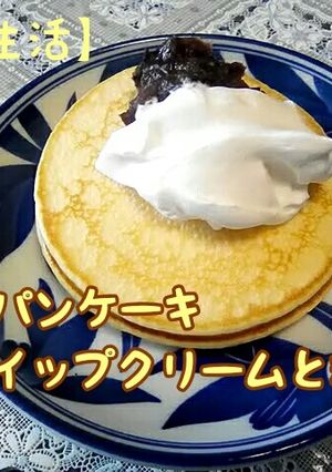 米粉パンケーキ ホイップクリームと粒あん-レシピのメイン写真