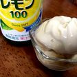 塩レモンフロマージュジェラート
