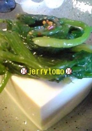 ★夏バテなっすぃん★ネギ味噌でヒヤ～奴★-レシピのメイン写真