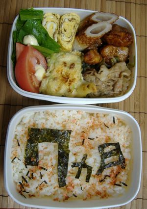 ❤記念日のり弁❤大切な日のお弁当に-レシピのメイン写真