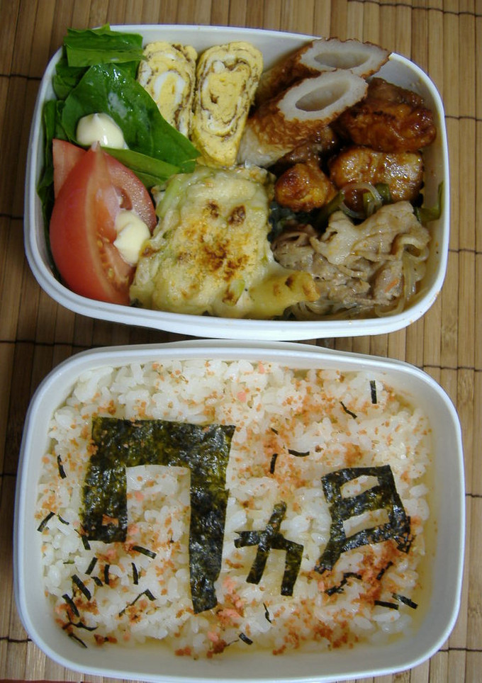 ❤記念日のり弁❤大切な日のお弁当に-レシピのメイン写真