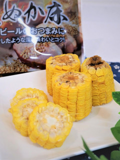 燻製とうもろこし-レシピのメイン写真